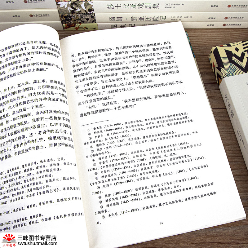 鲁滨孙漂流记[327页] [正版]世界名著全套原著 完整版无删减初中生高中生阅读课外书 朝花夕拾 西游记 昆虫记 艾青诗