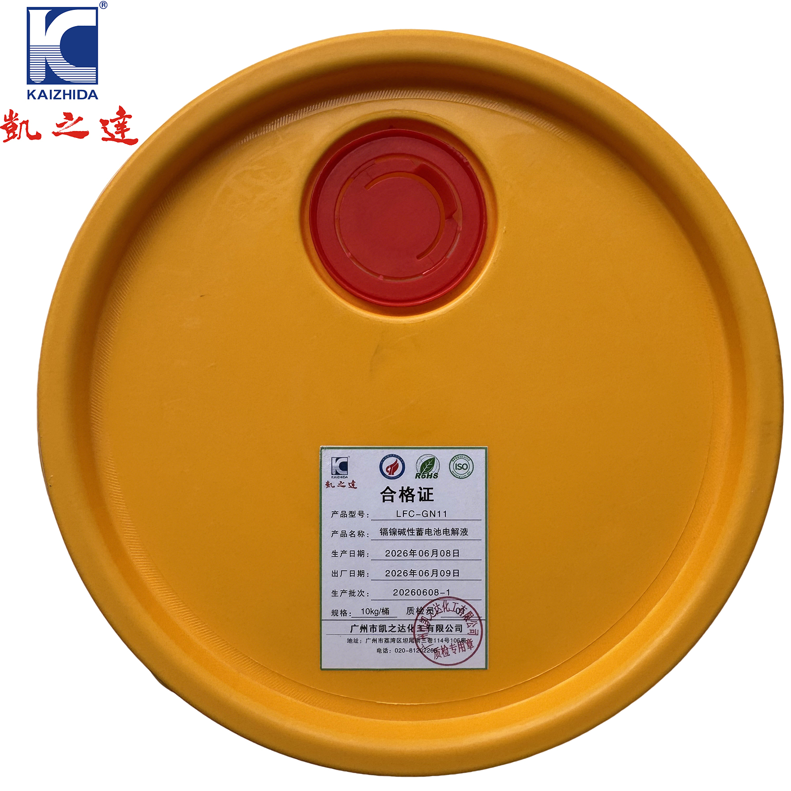 KAIZHIDA镉镍碱性蓄电池电解液 10kg/桶 LFC-GN11(桶)高清大图