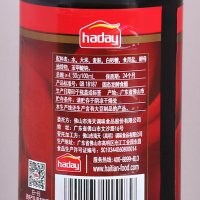 海天宴会香醋450ml厨房调味凉拌饺子蘸料