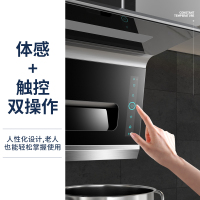 爱德(aide)侧吸式油烟机 25m³大吸力7字型油烟机单烟机 家用自动清洗自清洁吸排烟机单机 A01 自行安装