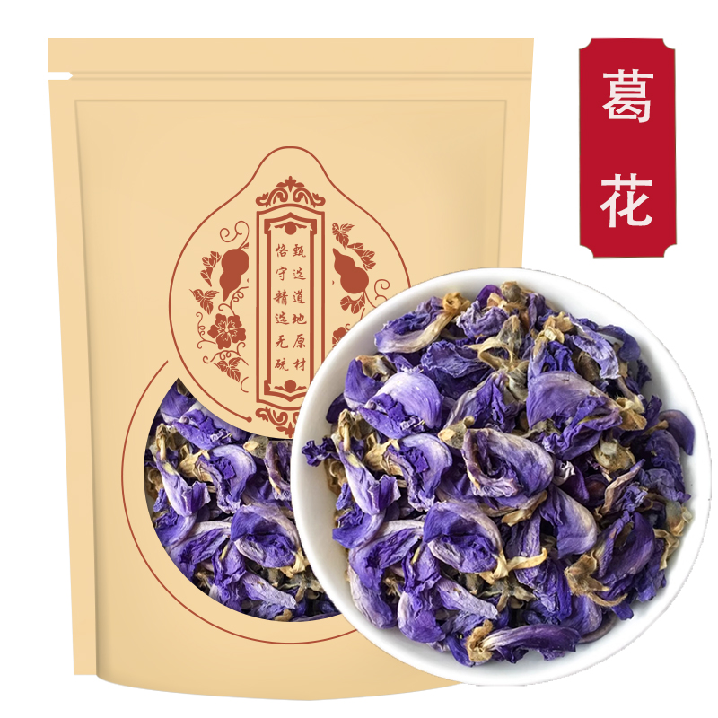 葛花新货葛花茶正品葛藤花葛根花250g另售玫瑰花玳玳花厚朴花高清大图