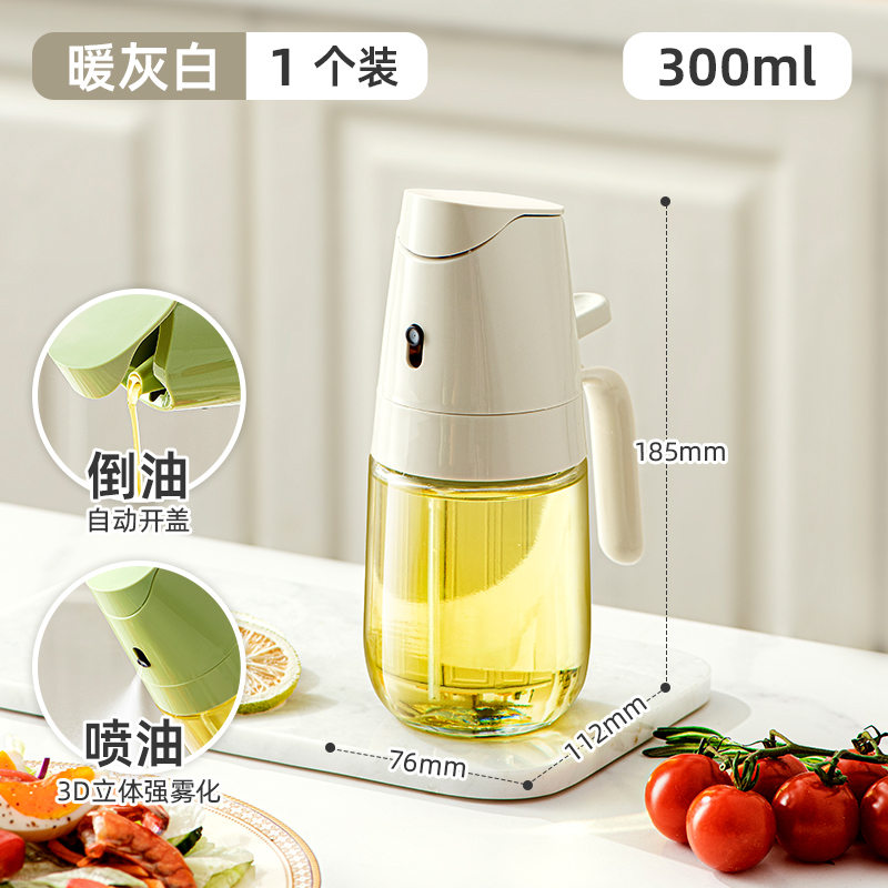 谷佳喷倒两用油壶