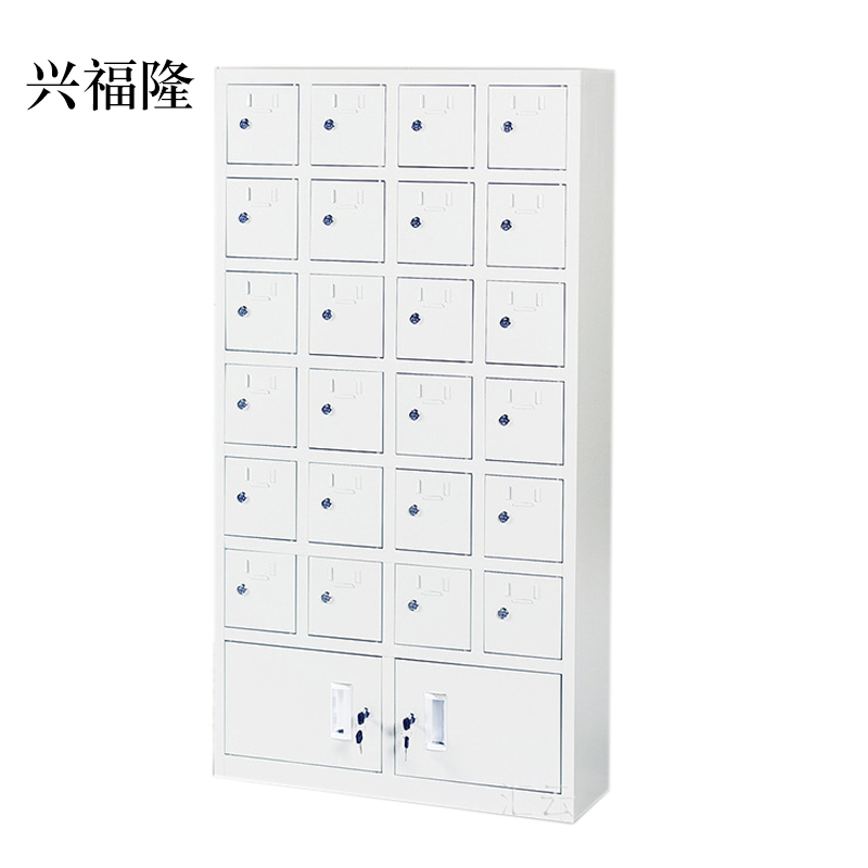 兴福隆手机存放柜24门下档