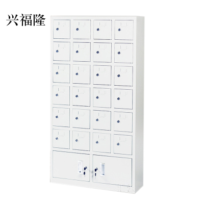 兴福隆手机存放柜24门下档