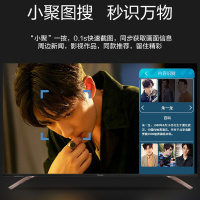 海信（Hisense）43英寸4K超高清液晶平板AI智能网络语音电视机 金属一体化机身 防蓝光超薄全面屏HZ43A65E