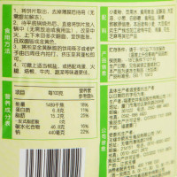 【易果生鲜】安井手抓饼（葱香）900g