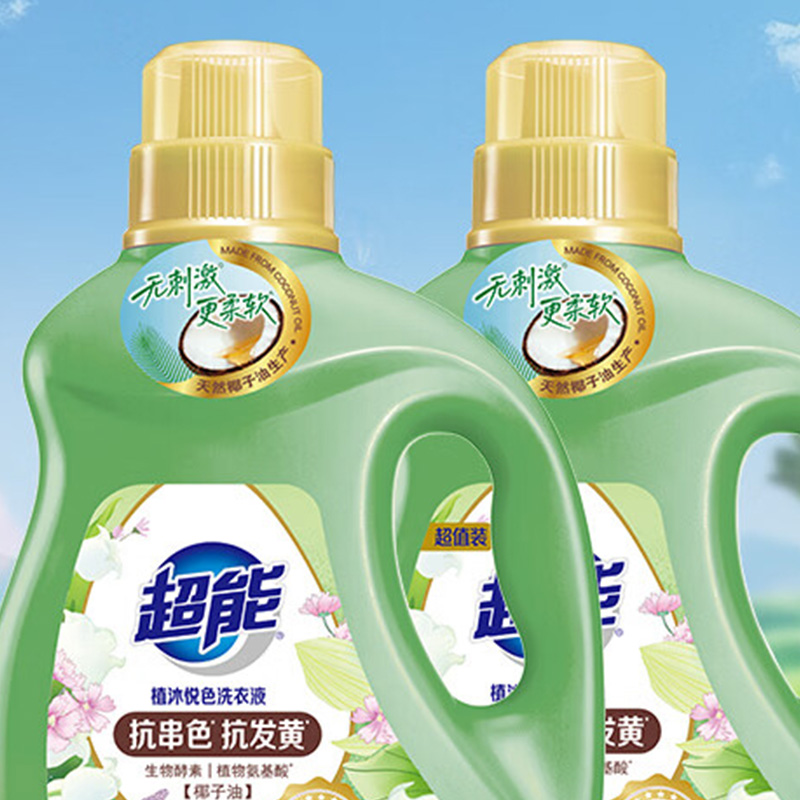 超能洗衣液2.38kg*2瓶植沐悦色款自然清香柔软不僵硬(包装随机)高清大图