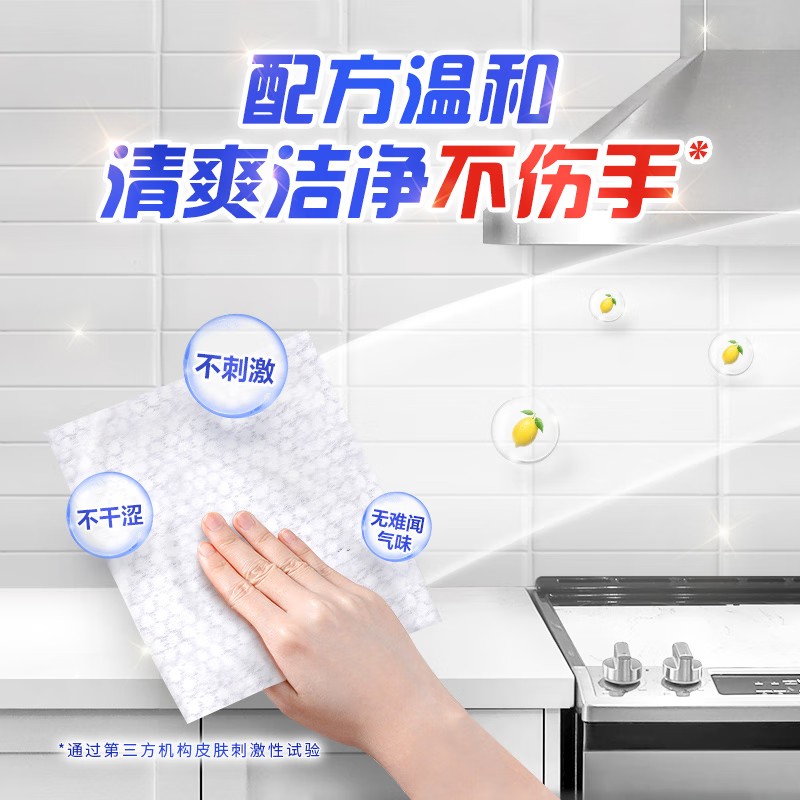 维达(Vinda)厨房湿巾 80片*单包 超大加厚尺寸 一片去油去污 厨房纸 f高清大图