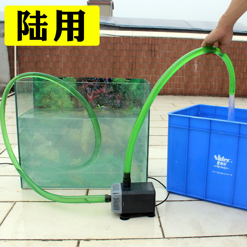 鱼缸水泵潜水泵水陆两用水泵水族箱过滤泵抽水泵鱼池抽水水泵高清大图