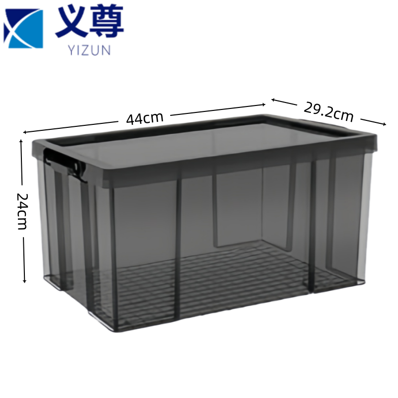 义尊 储物箱 25L 个