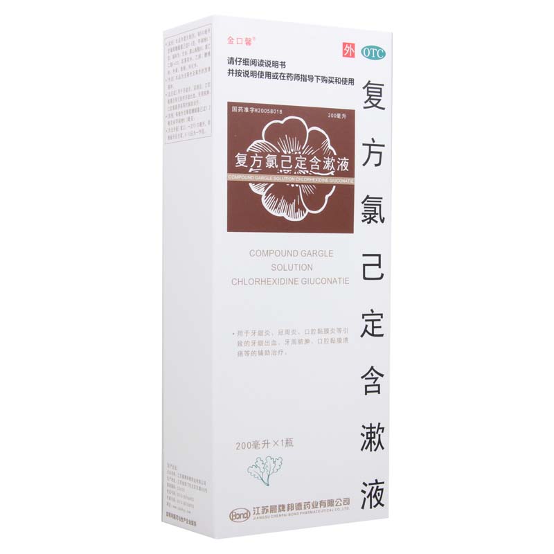 金口馨复方氯己定含漱液200ml/盒用于牙龈炎冠周炎口腔黏膜炎高清大图