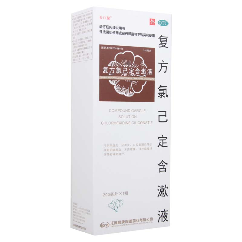 金口馨复方氯己定含漱液200ml/盒用于牙龈炎冠周炎口腔黏膜炎