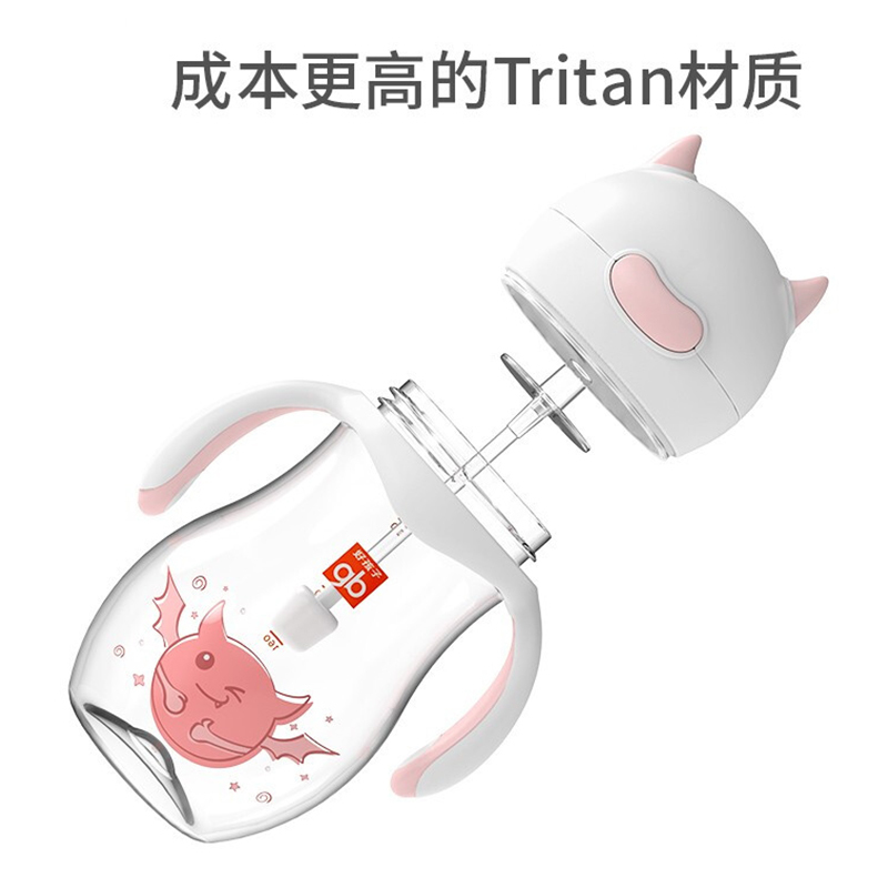 TRITAN吸管训练杯带握把铜珠240mL-浅绿(天使饿魔形象系列)