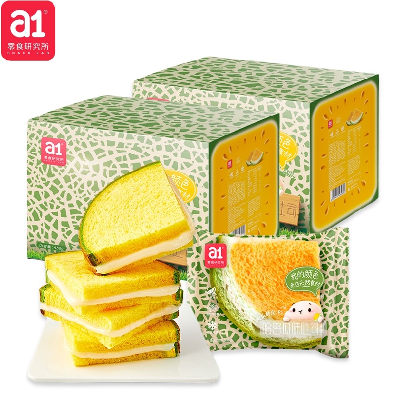 a1哈密瓜吐司480g*2盒夹心面包