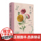 花之语 英国古典版画里的花草秘事 崔莹著 150幅高清彩色石版画 手绘和石版彩印的完美结合 生活·读书·新知三联书店