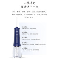 HUAWEI Hilink 华为智选生态产品罗曼电动冲牙器水牙线家用便携式洗牙正畸 小宝塔蓝