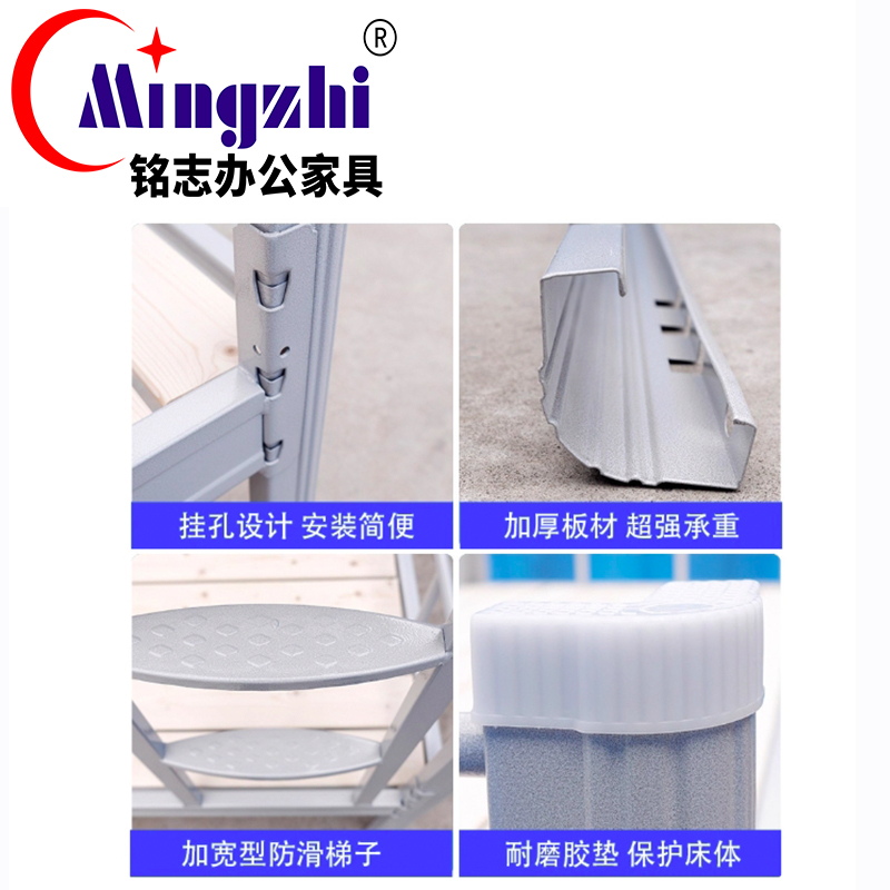 铭志办公家具 铁架床 MZJC-02(1000*1750*2000mm)张高清大图