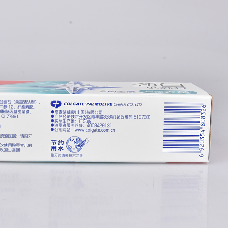 高露洁劲白小苏打去黄牙膏120g-【竹炭薄荷】4支高清大图