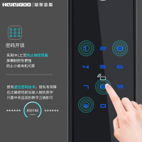 皇家金盾（HOJOJODO）T1智能指纹锁 智能锁家用 防盗门智能安防门锁电子密码锁 星空黑