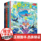 故宫一千零一夜1-4册全套董宏猷著儿童文学漂来的紫禁城穿越神秘宫门寻找深宫海怪驾着海岛去故宫三四五六年级小学生课外阅读书