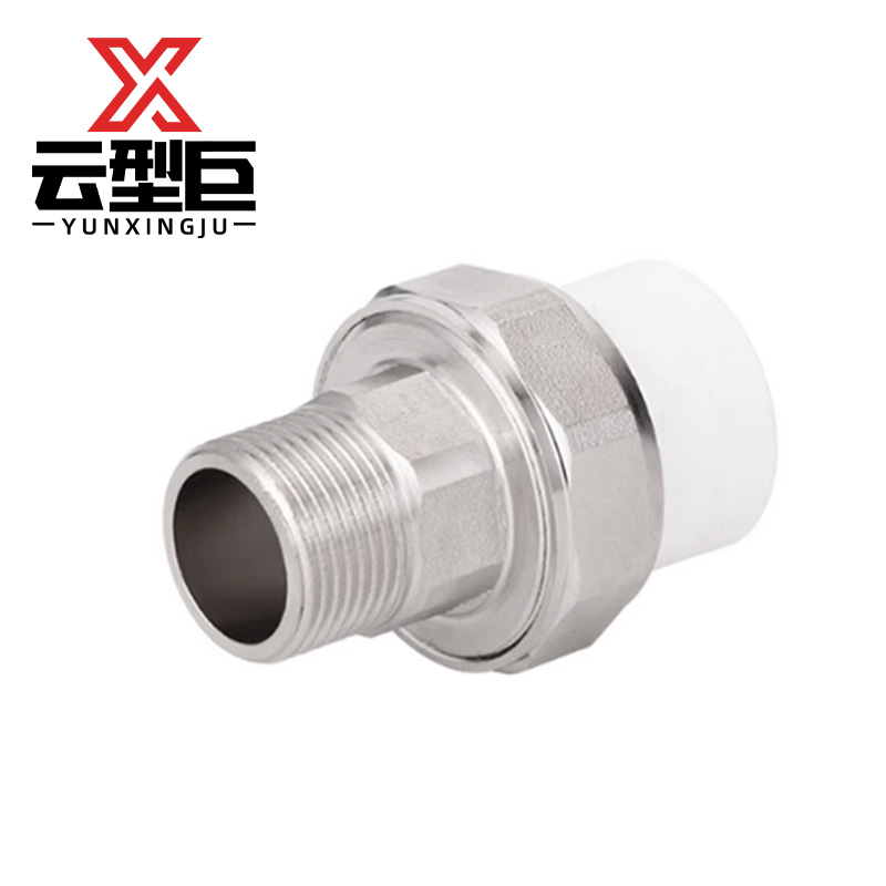 云型巨 PPR外丝活接 20*4分(1/2“) 个高清大图