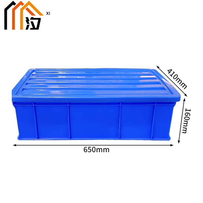 汐 塑料收纳箱 65cm 个