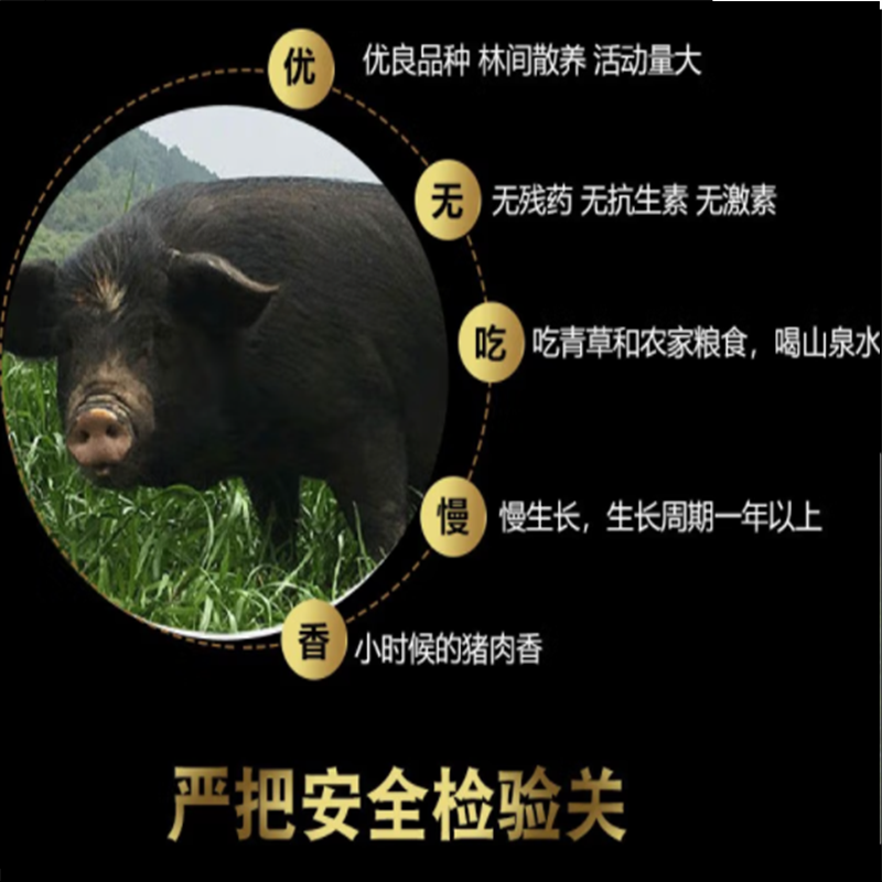 亦佰味 猪肉礼盒系列 尚品/金品猪肉礼盒 好吃劲道 肉质紧致 好生活好品质 单盒价