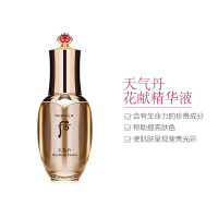 Whoo/后天气丹华泫精华液50ML/瓶