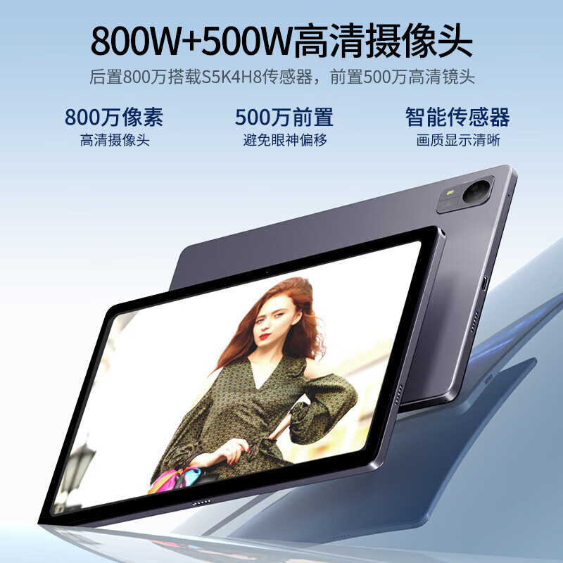 联想(Lenovo)生态品牌 异能者M9 10.1英寸4G通话全网通平板 平板电脑 办公TUV护眼屏6G+128G 太空灰 4G版 官方标配