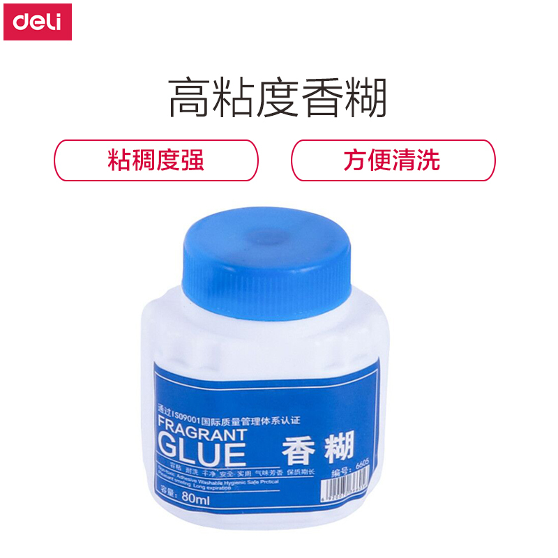 优必利 浆糊 80ml香糊 高粘度胶 办公用品 10瓶装 6605