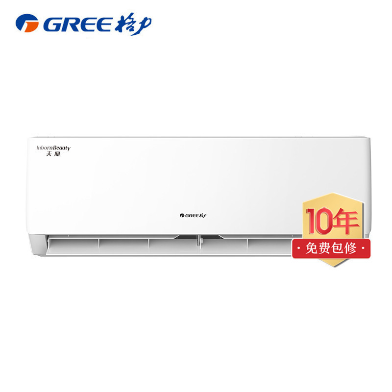 格力(GREE)天丽新能效 大1匹变频挂机空调KFR-26GW/(26530)FNhAk-B3 冷暖三级能效 家用