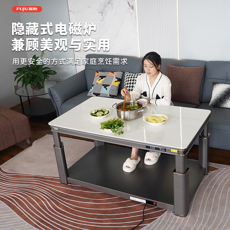 富炬电暖茶几升降电暖炉电烤桌电动升降取暖茶几取暖桌烤火炉取暖器家用电暖桌电烤火桌子长方形电炉茶几 风雅悦家茶几120高清大图