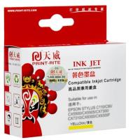 天威 HP-955XL 红色墨盒 专业装 适用惠普7720/7730/7740/8200/8210/8745/8746
