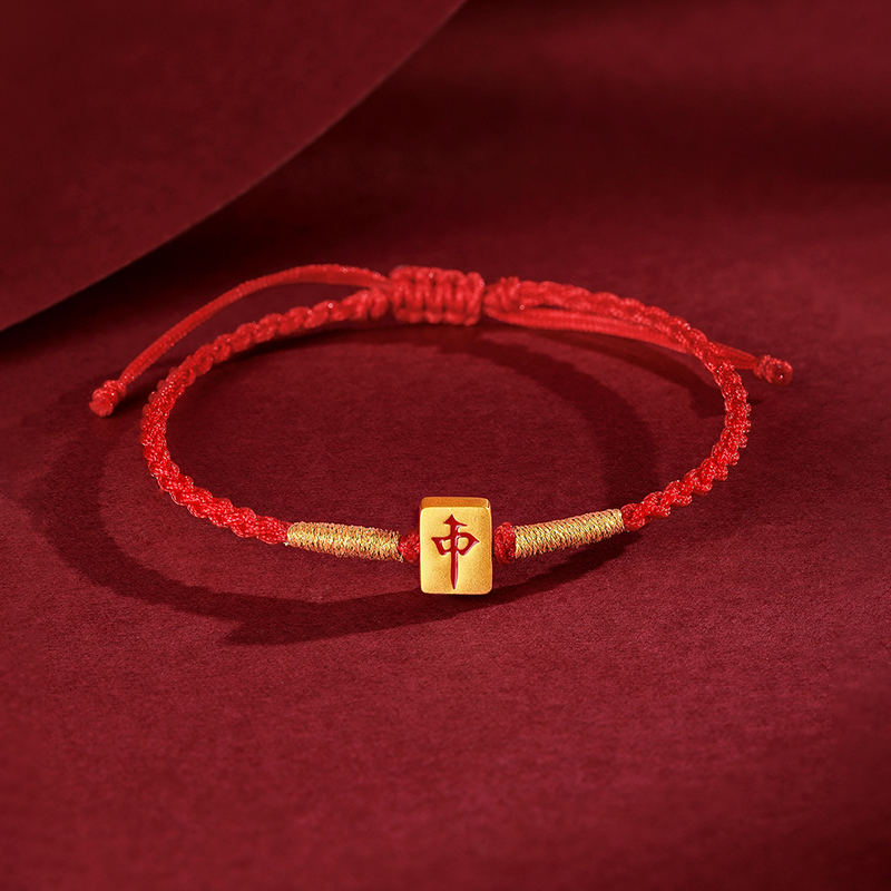 梦金园黄金手链足金5d硬金吊坠手串麻将红中发财双面转运珠手绳送女友