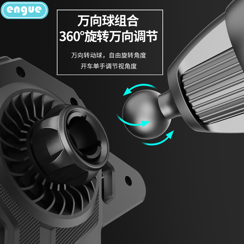 engue恩谷 出风口重力感应车载支架-EG-C03黑色高清大图