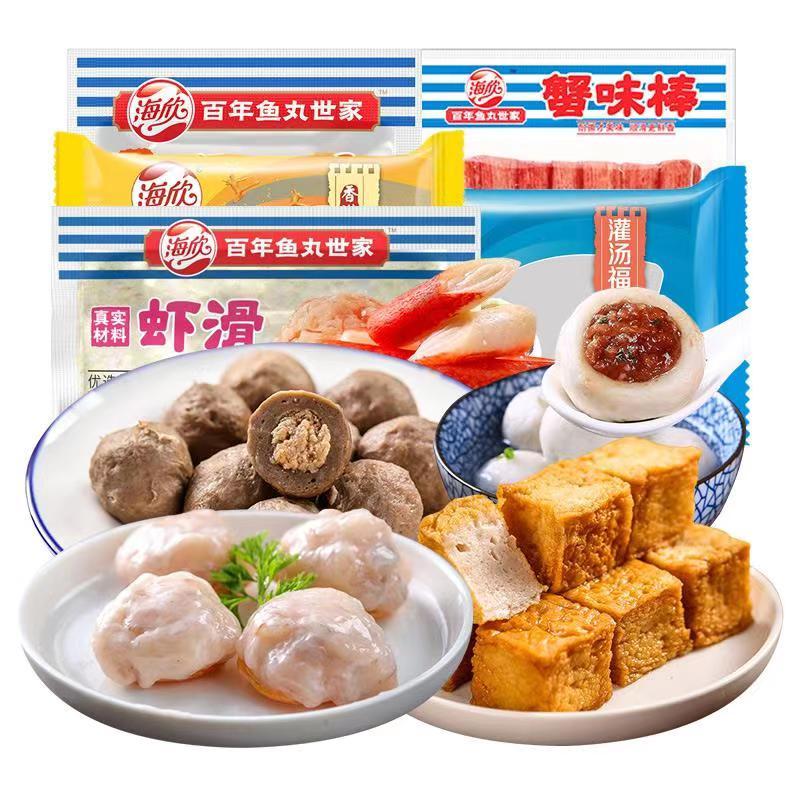 海欣火锅必备6件套鱼丸蟹味棒虾滑2撒尿肉丸鱼豆腐套餐