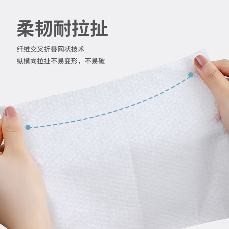 美穗吉家 一次性洗脸巾干湿两用擦脸巾洗脸巾 珍珠纹棉柔巾 70抽/包 MIH-2506001!高清大图