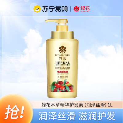 蜂花本草精华护发素(润泽丝滑)1L
