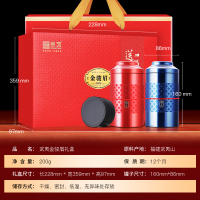 贡苑金骏眉正山小种红茶茶叶礼盒装正宗武夷山浓香型送礼佳品200g