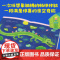 [3-6岁]能在天上走路的鞋(深见春夫幻想岛) 深见春夫著 中信出版社图书 正版