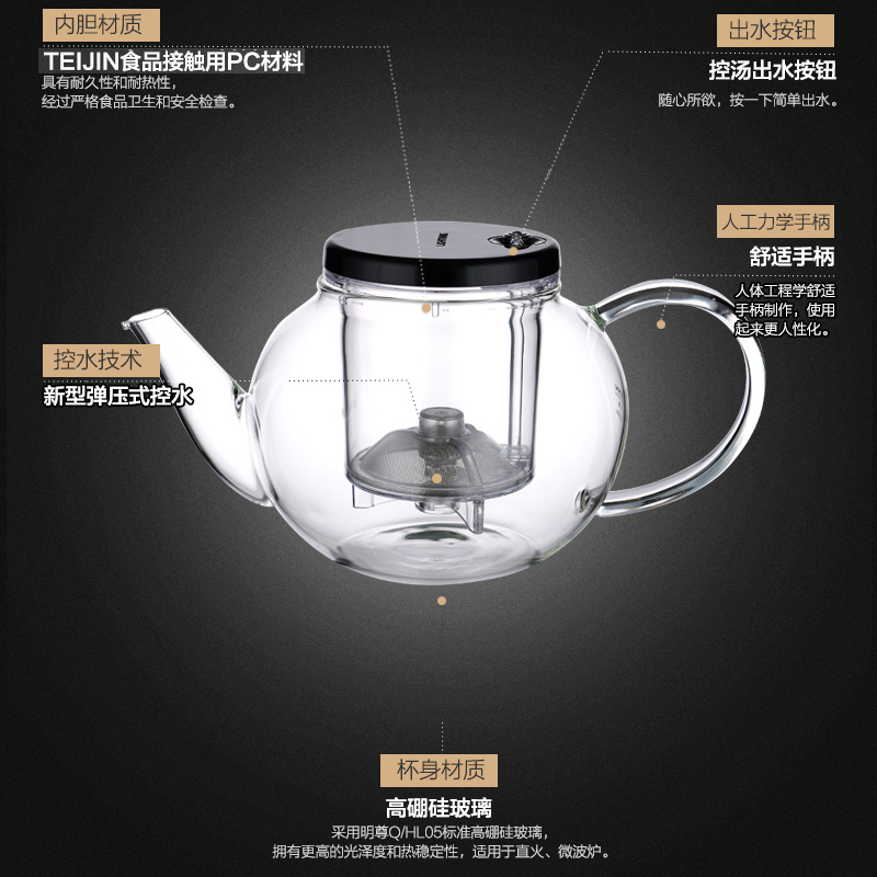 金灶(KAMJOVE) E-26 明尊 玻璃 800ml 茶壶 (计价单位:套) 透明高清大图