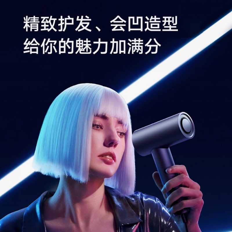 [官方旗舰店]小米(MI)米家高速吹风机H700 家用高清彩屏便携负离子护发智能高速恒温电吹风 金属吹风筒