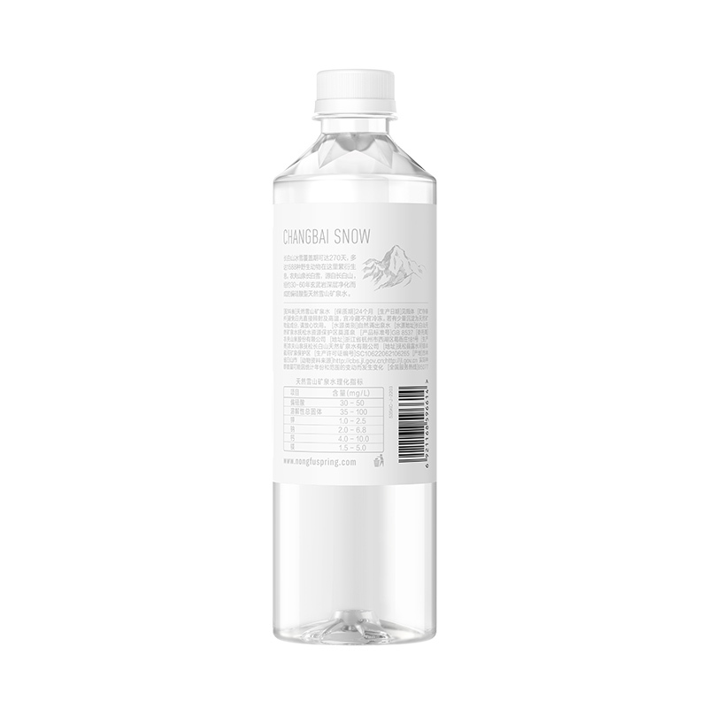 农夫山泉 长白雪 535mL*24瓶 纸箱装