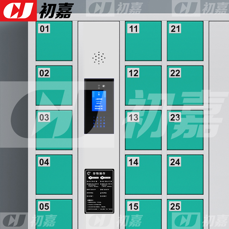 初嘉(CJ)智能手机柜充电柜手机设备寄存放柜 40门高清大图