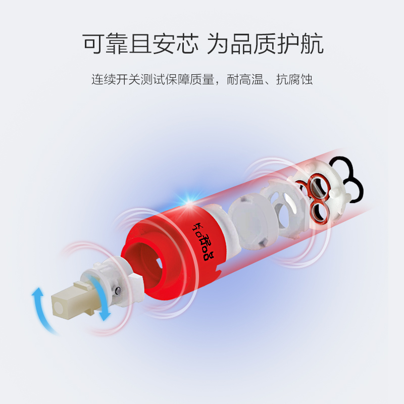 JOMOO九牧浴室家用电镀水龙头冷热单孔洗脸盆台盆卫生间洗手盆面盆水龙头32267