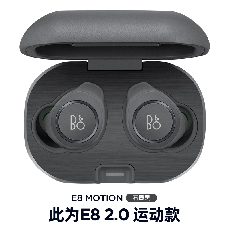 B&OBeoplay E8 2.0二代真无线蓝牙耳机入耳式降噪无线耳机运动