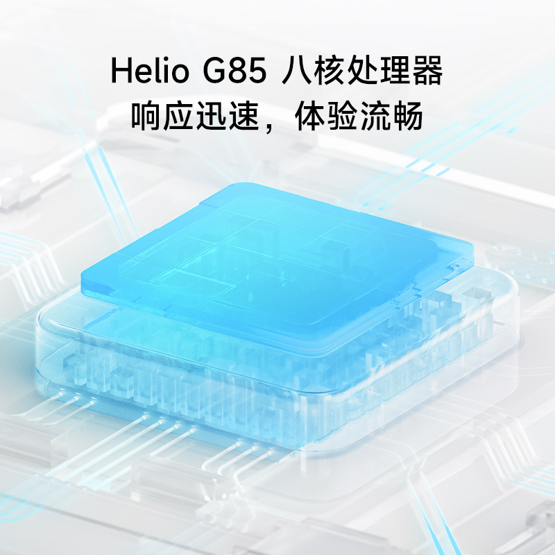 Redmi 12C 深海蓝 6GB内存 128GB存储 超大电量 持久待机 极致性价比 性能小金刚 小米12C 智能手机 小米 红米