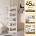 华普思升级款家用收纳柜磁吸式折叠收纳箱家用玩具书本整理箱创意储物柜珍珠白45CM面宽五层