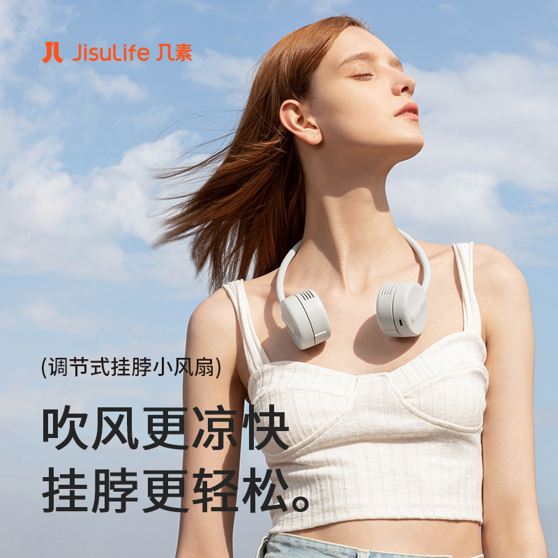 几素 风宝挂脖风扇无叶手持便携式随身挂脖子 迷你挂脖风扇颜色随机-FA25(1800mAh)!