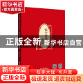 张宇琛讲刑法:主客一体版:讲义卷